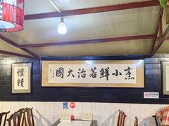 -百年粉蒸牛肉