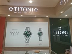 -亨得利(滨江道店)