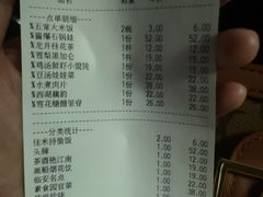 账单-绿茶餐厅(成都万象城店)