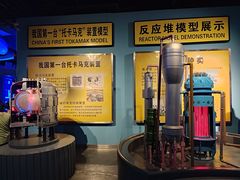 -绵阳科技馆