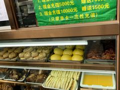 -老回回烩面馆(左家庄店)