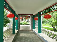 -西宁市人民公园(城西区)