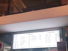 -老顺兴干拌面(雨花亭店)