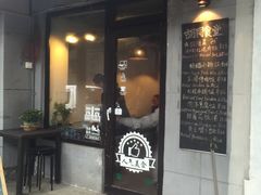 门面-蜗牛小馆醉乡民谣云南菜(惠新西里店)