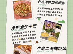 -日照海滨国家森林公园