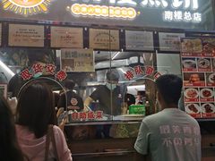 门面-南楼煎饼(南楼总店)