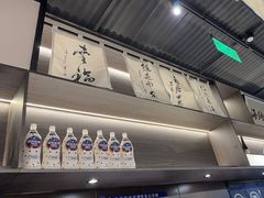 -沼津港精致料理·寿喜烧·烧鸟(龙湖南桥天街日料榜单店)