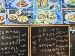 -有位虾匠·胶东土菜小馆(市北店)