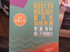 -星巴克(陆家嘴软件园店)