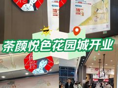 -昆山招商花园城