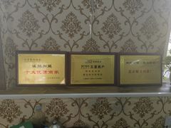 -青岛排骨饭米线(原东平里店)
