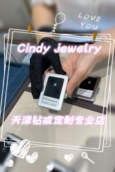 点击看大图 -Cindy Jewelry·钻戒·彩色宝石
