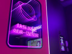 -星聚会KTV(苏州信投大厦店)