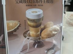 -树夏(金楠天街店)