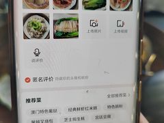 -馨越楼·点心·粤菜(赤坎店)