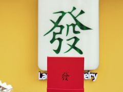 -LADY FAFA(巨鹿路陕西南路路口店)