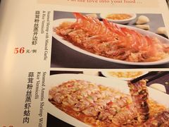 菜单-百味馆·粤菜·湛江菜(后海花园店)