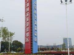 -苏州吴中太湖旅游区