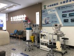 -南京东南眼科医院·近视手术·儿童近视·综合眼病