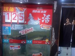 -鱼酷活鱼烤鱼(北美店)