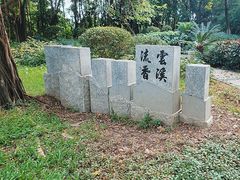 -海珠湖公园
