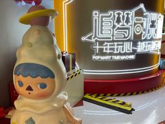 -大悦城(沈阳中街店)