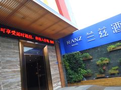 -JOYA湾悦国际酒店(世界之窗店)