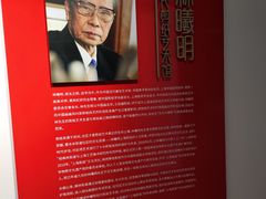 -林曦明现代剪纸艺术馆