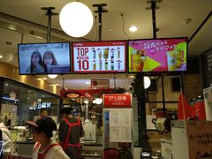 -沪上阿姨·精选茶饮(天河城店)
