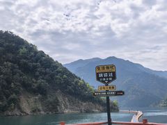 -乌江画廊(彭水苗族土家族自治县)