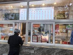 -石饮红星包子(中山路店)