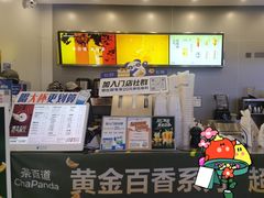 -茶百道(大兴绿地缤纷城店)