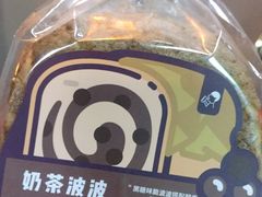 奶茶波波吐司-喜茶(上海兴业太古汇店)