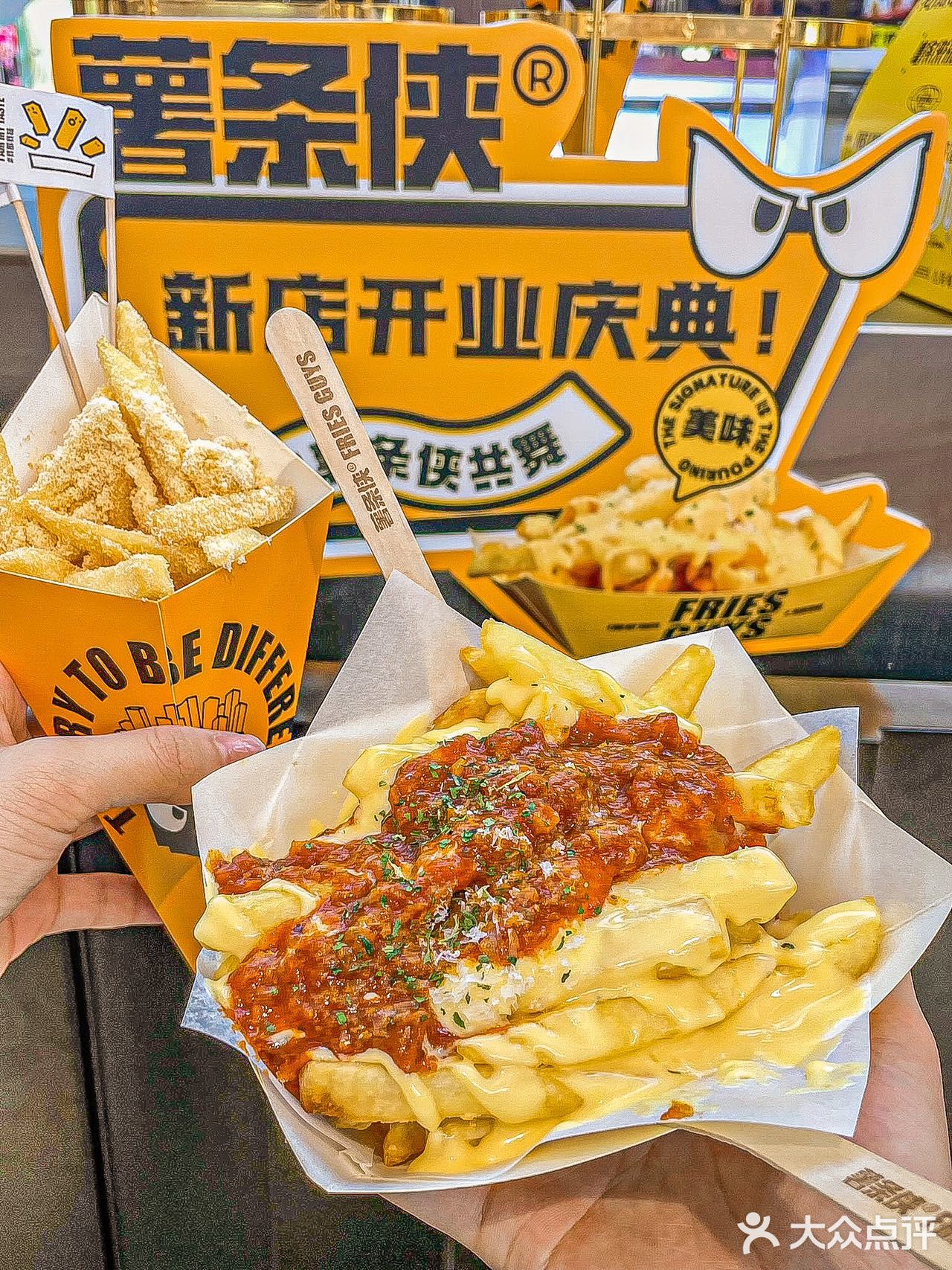 为了这口薯条我从龙华跑来罗湖‼️ 