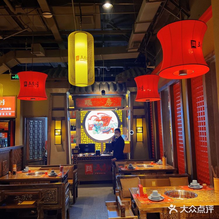 一秒穿越三国故事,来五虎将火锅尝鲜