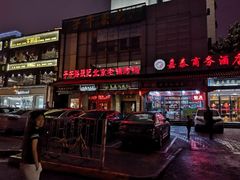 -子午路张记肉夹馍(小寨西路店)