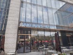 -BAKER&SPICE(BFC外滩金融中心店)