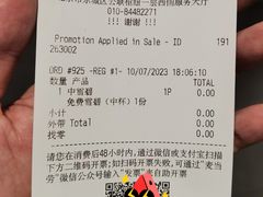 -麦当劳(东直门外大街店)