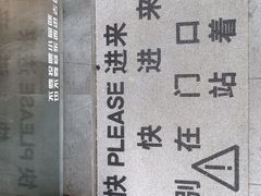 -作咖啡(养育巷店)