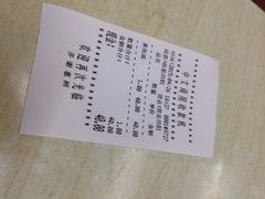 iphone_upload_pic-明呈黄鱼面馆(斜土路店)