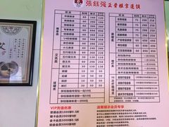 -张钰强中医正骨推拿连锁(华发商都店)