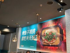 -半天妖烤鱼(石岛店)