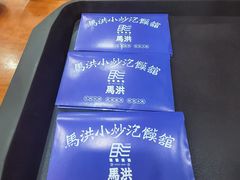 -马洪小炒泡馍馆(钟楼回民街店)