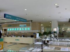 -成都新视界眼科医院·近视手术·儿童近视