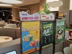 -昆山招商花园城