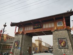 -即墨印象