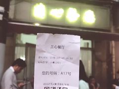 -蘭心餐厅(进贤路店)