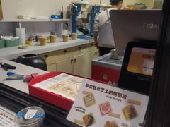 -帅小六刨冰·不一样的奶冰(总店)