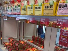-味多美蛋糕(苏州街地铁店)