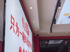 -沁麦源过桥米线(总店)